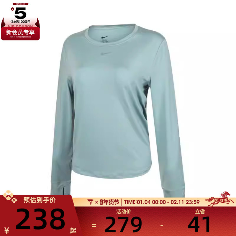 NIKE耐克女子ONE CLASSIC DF LS运动休闲长袖T恤FN2802-017,运动服/休闲服装,运动T恤,淘宝优惠券,粉丝福利购,淘宝优惠卷