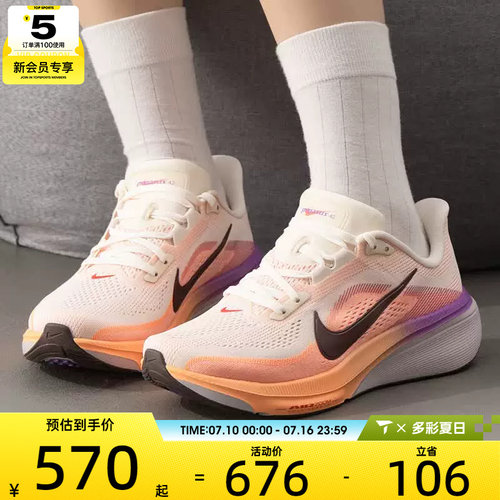 NIKE耐克女子AIR ZOOM PEGASUS 42运动健身训练跑步鞋IB1881-113