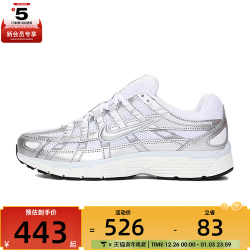 NIKE耐克女子W NIKE P-6000运动休闲鞋BV1021-106