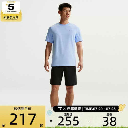 NIKE耐克男子AS M NK DF PRIMARY运动休闲短袖T恤DV9832-407