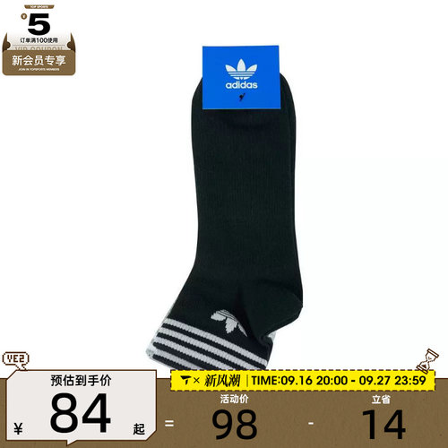 adidas Originals阿迪三叶草男女ORI TREF ANK 3P休闲袜子JL7668