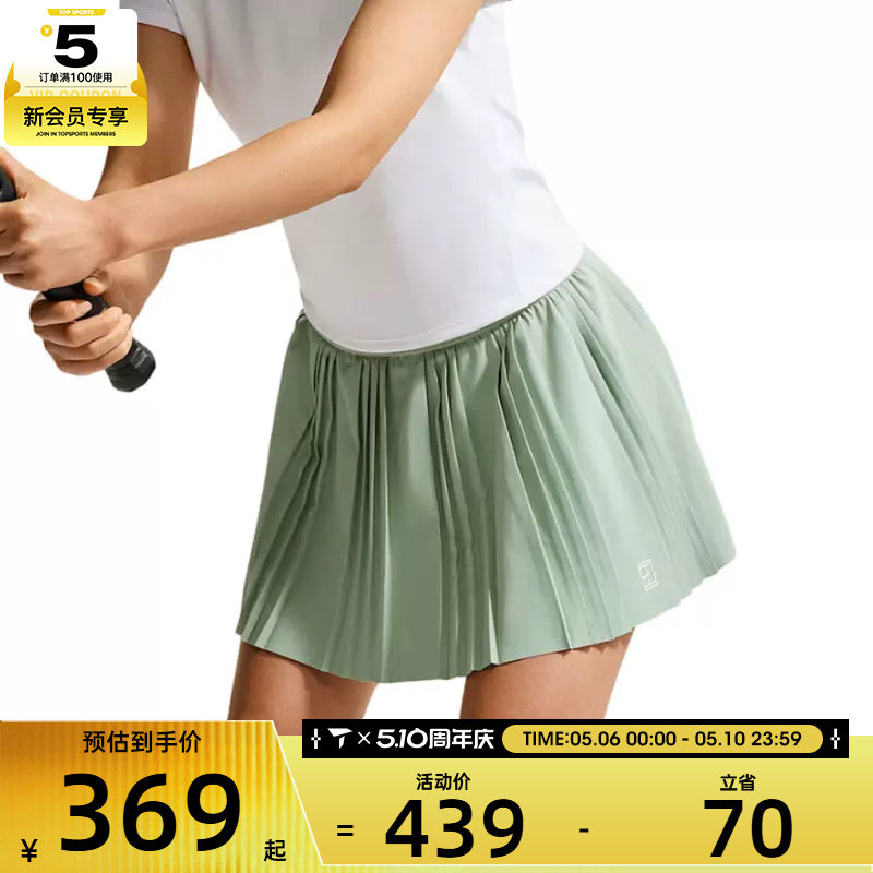 NIKE耐克女子Dri-FIT褶裥运动健身网球半身裙短裙FZ6513-006