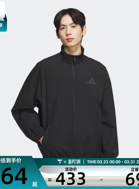 adidas阿迪达斯男子ST FL MH WV JKT运动健身夹克外套JZ8408