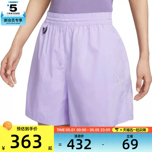 NIKE耐克女子AS W ACG RPL R运动休闲短裤HJ0264-515