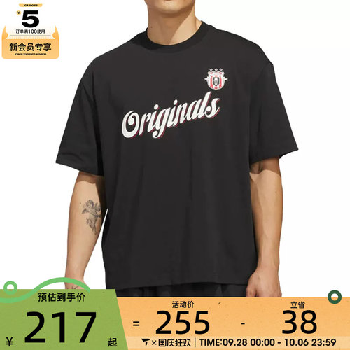 adidas阿迪达斯三叶草男子OG Team休闲篮球风运动短袖T恤JZ7788