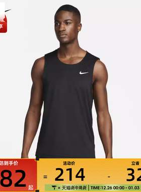 nike耐克男子M NK DF READY TANK运动背心DV9814-010