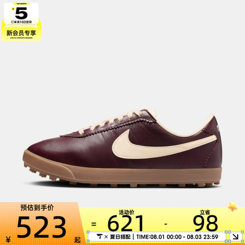 NIKE耐克女子WASTROGRABBER LTHR运动休闲鞋II1259-600