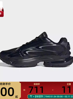 adidas阿迪达斯男女FORMOTION ONEFOS运动休闲鞋JQ9347