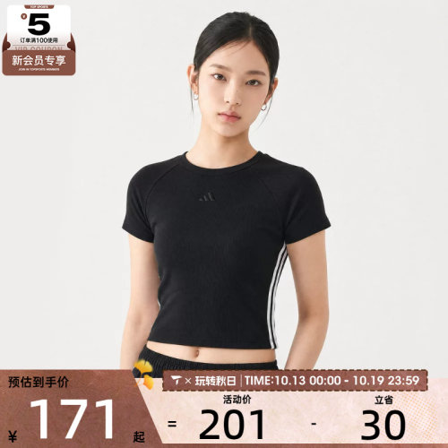 adidas阿迪达斯女子DCE JAQD TEE运动休闲短袖T恤KX6697
