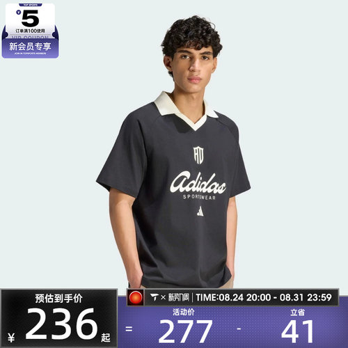 adidas阿迪达斯男子时尚百搭V领polo衫运动休闲短袖T恤HY2209
