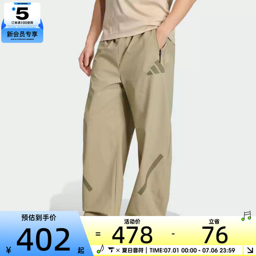 adidas阿迪达斯男子运动休闲长裤KE6555