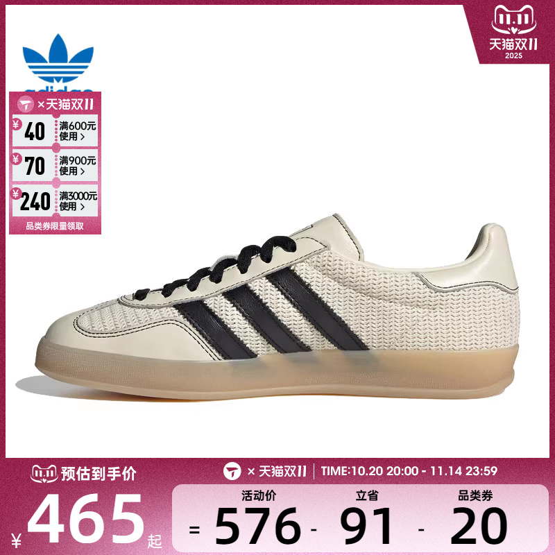 adidas阿迪达斯三叶草男女GAZELLE INDOO运动休闲鞋JQ7083