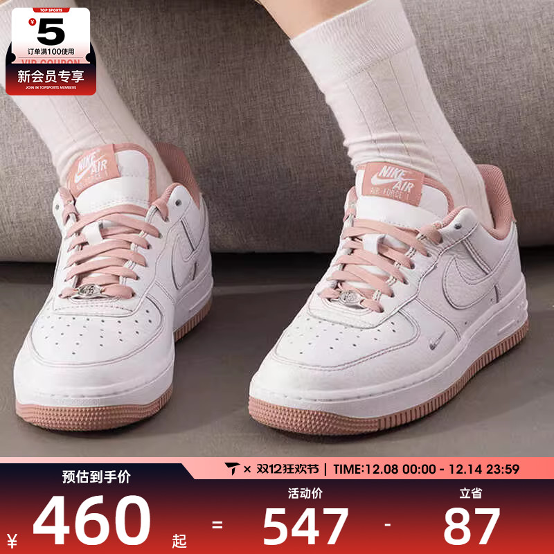 NIKE耐克女子AIR FORCE 1 '07 时尚经典低帮运动板鞋IB6543-100