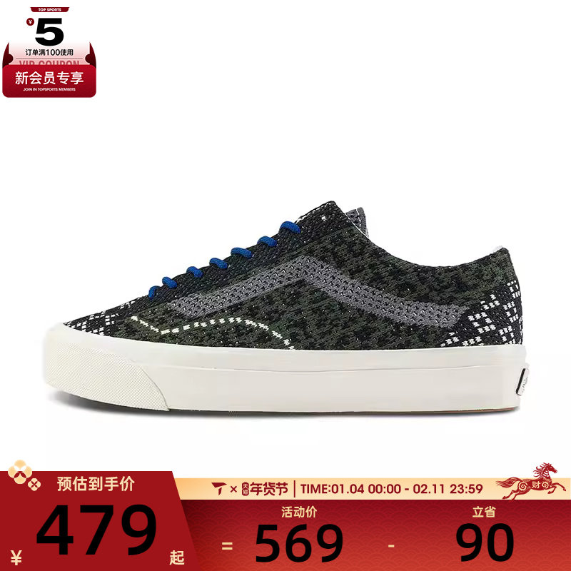 VANS范斯男女LXOldSkool36EKCL运动休闲帆布鞋VN000EFKEMU,运动鞋new,帆布鞋,淘宝优惠券,粉丝福利购,淘宝优惠卷