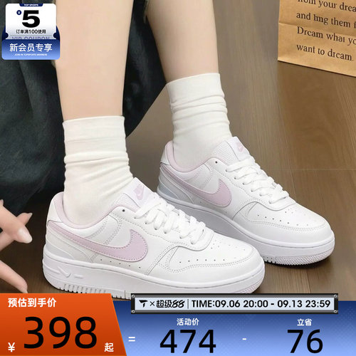 NIKE耐克女子GAMMA FORCE低帮百搭潮流运动休闲鞋DX9176-124