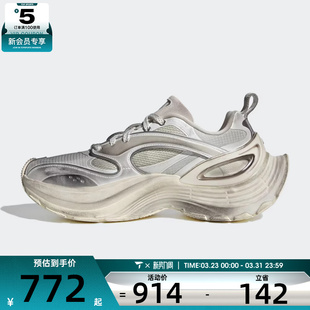 KJ6503 跑步鞋 adidas阿迪达斯男女FOS XLG厚底运动老爹鞋