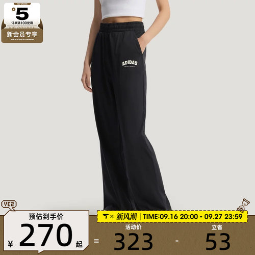 adidas阿迪达斯女子时尚百搭舒适运动休闲长裤KS5413
