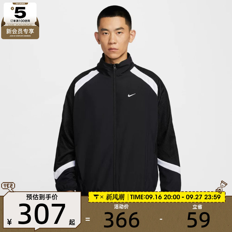 NIKE耐克男子篮球运动训练休闲立领夹克外套HV3364-010