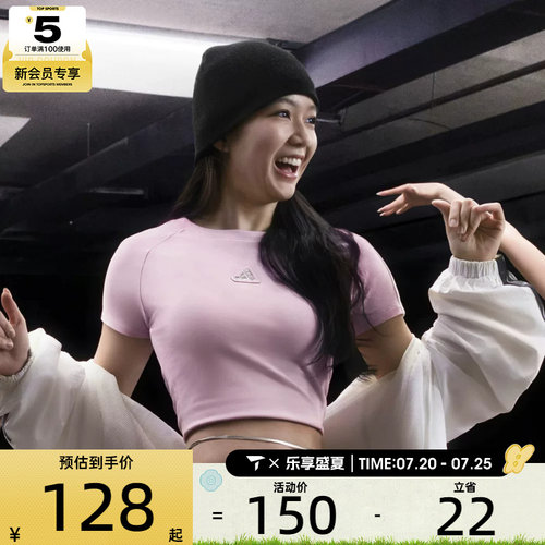 adidas阿迪达斯女子运动休闲短袖T恤KS0277