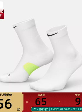 NIKE耐克男女U MDWT RUN MCRW 1PR -168休闲袜子HV6935-100