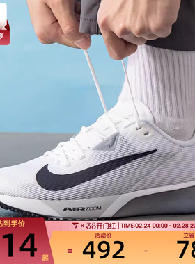 NIKE耐克男子AIR ZOOM RIVAL FLY 4运动训练跑步鞋FV6040-102