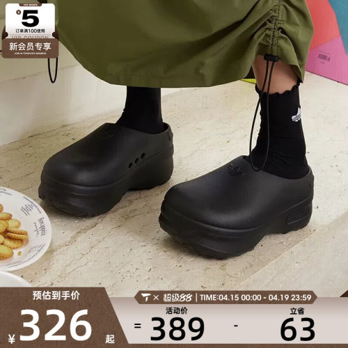 adidas阿迪达斯三叶草男女ADIFOM时尚百搭厚底运动休闲拖鞋IE4626