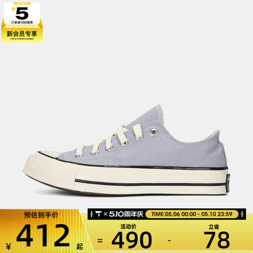 converse匡威男女Chuck Taylor 70S运动休闲帆布鞋A16808C