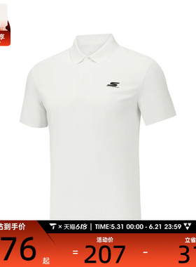 SKECHERS斯凯奇男子运动休闲短袖T恤P226M332-071Y