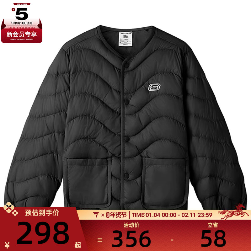 SKECHERS斯凯奇大童运动休闲羽绒服L425K017-0018,运动服/休闲服装,运动羽绒服,淘宝优惠券,粉丝福利购,淘宝优惠卷