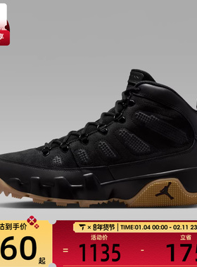 NIKE耐克男子AIRJORDAN 9 RETROBOOTNRG运动训练篮球鞋AR4491-025