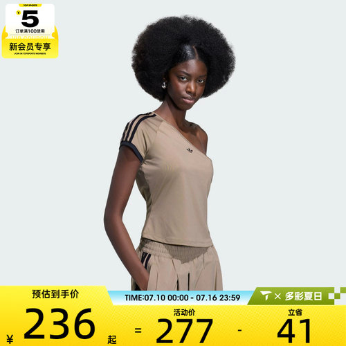 adidas阿迪达斯三叶草女子OFFSHOULDER TEE运动休闲短袖T恤KY5181