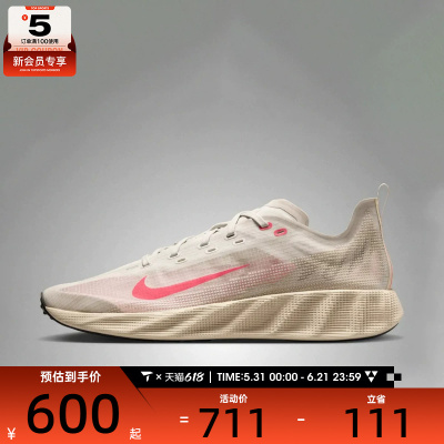 NIKE耐克男子AVA X运动休闲鞋HM9697-013