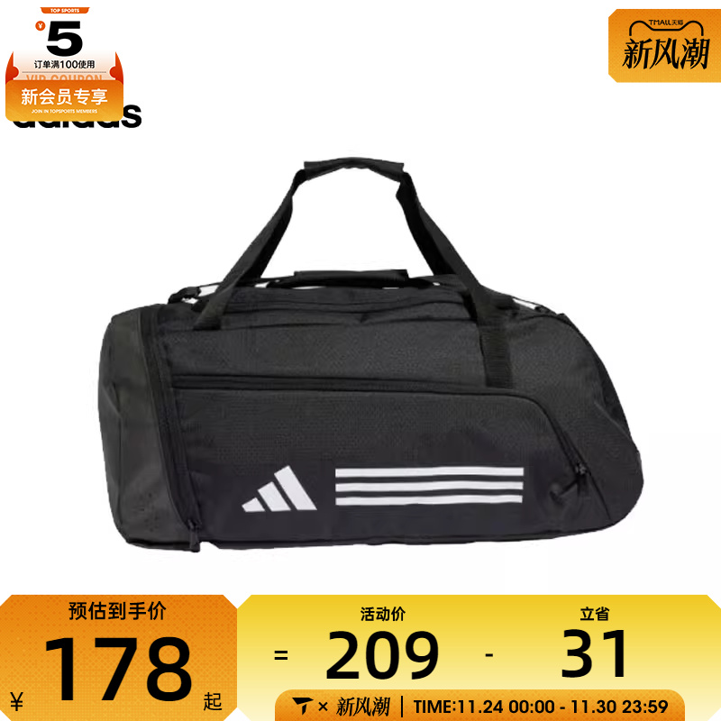 adidas阿迪达斯中性TR DUFFLE M运动桶包IP9863