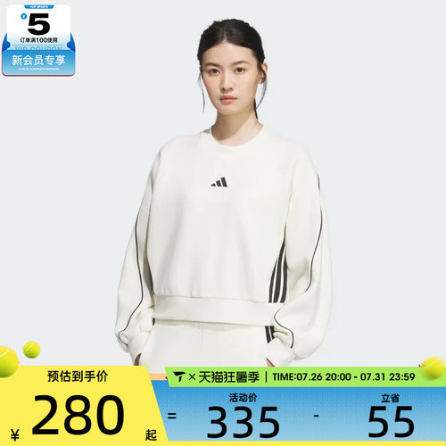 adidas阿迪达斯女子运动休闲圆领套头衫卫衣KB7601