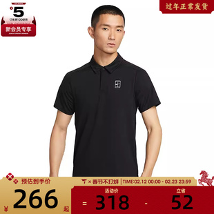 NIKE耐克男子运动休闲短袖T恤FZ6908-010