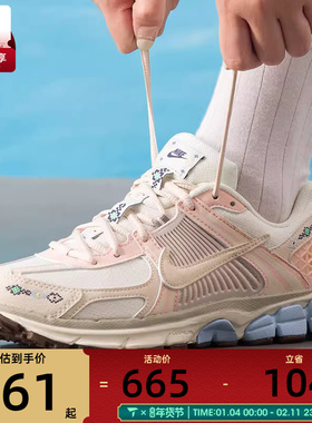 NIKE耐克大童VOMERO 5复古老爹鞋时尚运动休闲鞋IH7339-001