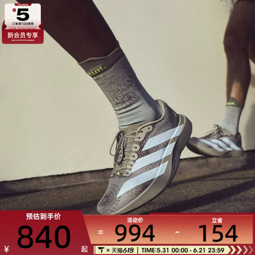 adidas阿迪达斯男子Adizero EVO SL WOVEN运动训练跑步鞋KJ6255