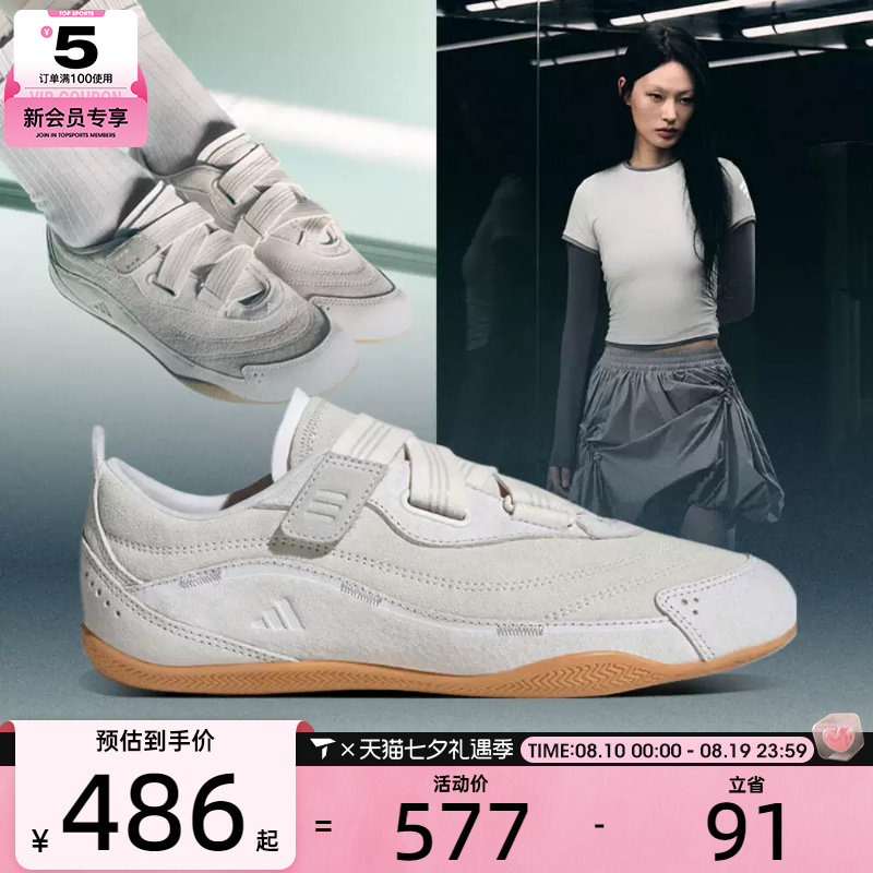 adidas阿迪达斯女子URBAN REVERIEFOS运动休闲鞋JS0151