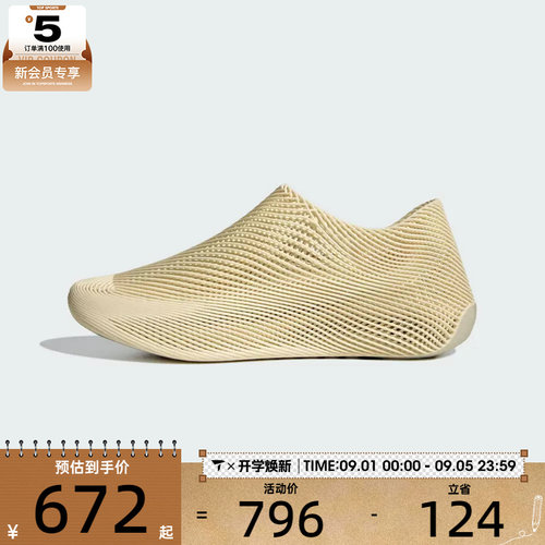 adidas阿迪达斯男女CLIMACOOL运动训练跑步鞋KI5233