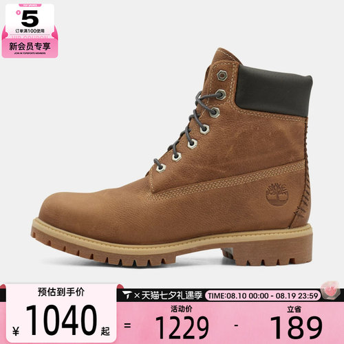 Timberland添柏岚男子6INLACEWATERPROOF运动休闲鞋A6G1R-AAD