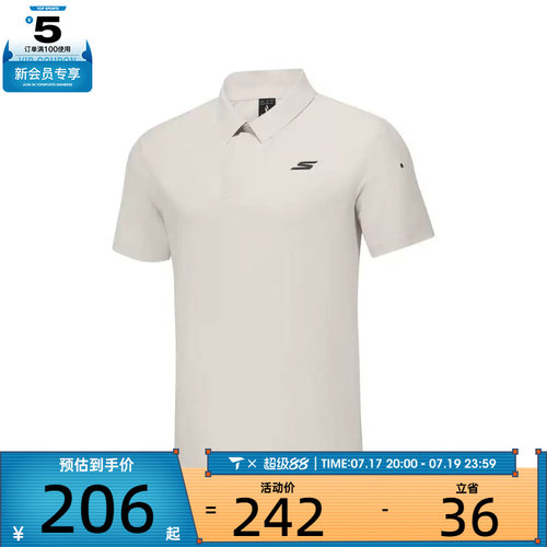 SKECHERS斯凯奇男子运动休闲短袖T恤P325M047-021C