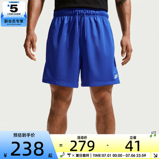 NIKE耐克男子户外休闲短裤健身跑步运动裤II4374-480