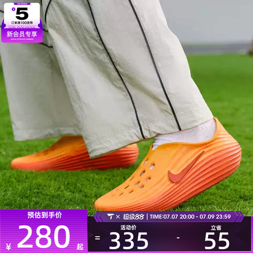 NIKE耐克男子REACTX REJUVEN8运动休闲凉鞋HV5060-700