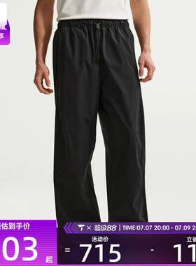 NIKE耐克男子运动休闲长裤IF1283-010