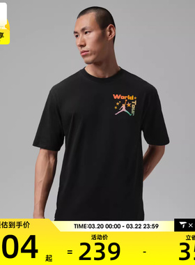 NIKE耐克男子运动休闲短袖T恤IF3156-010