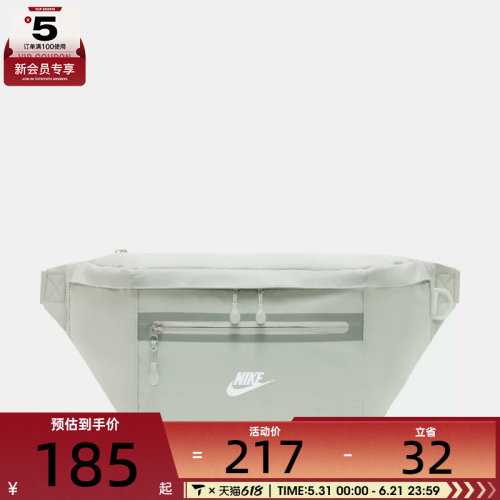 NIKE耐克男女NK ELMNTL PRM WAISTP运动休闲腰包DN2556-034