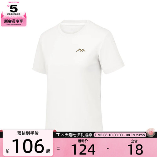 SKECHERS斯凯奇女子运动休闲短袖T恤P225W127-0074