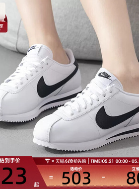 NIKE耐克女子CORTEZ黑白复古跑鞋风低帮运动鞋DN1791-107