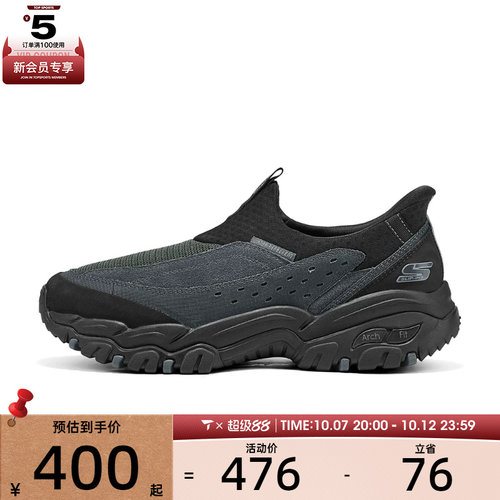 SKECHERS斯凯奇男子OUTDOOR运动休闲鞋237778C-DKGY
