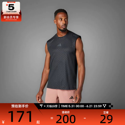 adidas阿迪达斯男子POWER 3S TANK运动休闲无袖T恤JM3190